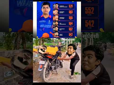 वैभव सूर्यवंशी कोहली 😂 #ipl #funny #cricket #viral #short #shorts #viratkohli #vaibhavsuryavanshi