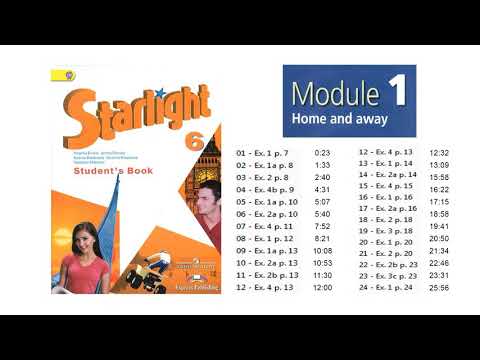 Starlight 6 класс. Module 1. Home and away. Аудио к учебнику. Старлайт 6 класс. Модуль 1. Audio