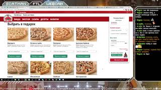 8 июня Сравнение служб доставки Пиццы в Екатеринбурге часть 3