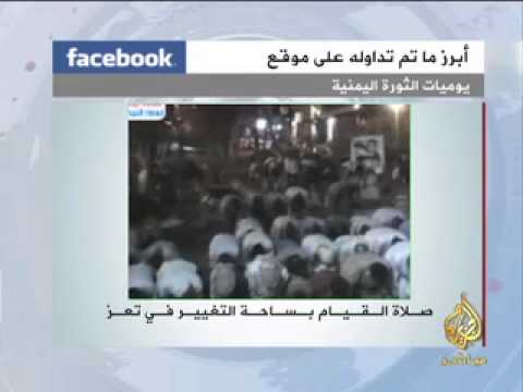 نشرة فيسبوك منوعة