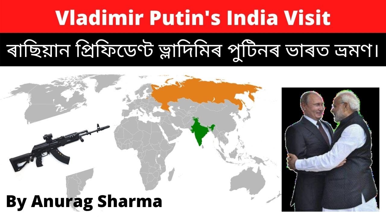 Russian President Vladimir Putin's India Visit | Putin Meets PM Narendra Modi: Key Points Analysis