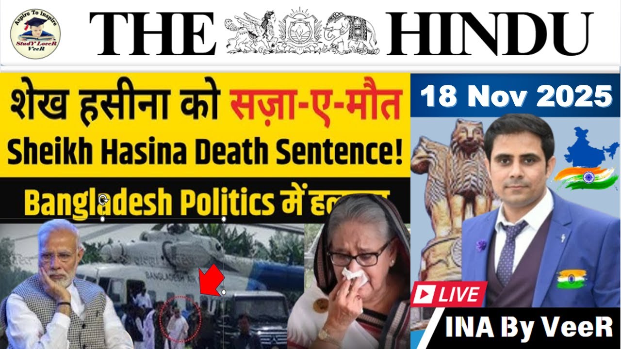 18 November 2025 The Hindu Analysis | Current Affairs Today | Current ...