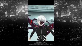 Tokyo Ghoul:re invoke - Rize, Narukami, and Centipede Team