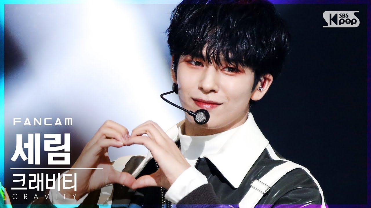 [안방1열 직캠4K] 크래비티 세림 'My Turn' (CRAVITY SERIM FanCam)│@SBS Inkigayo_2021.02.07.