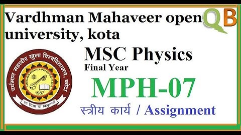 VMOU MSC Physics solved assignment | 2020 assignment | MPH-07 | vmou msc physics |