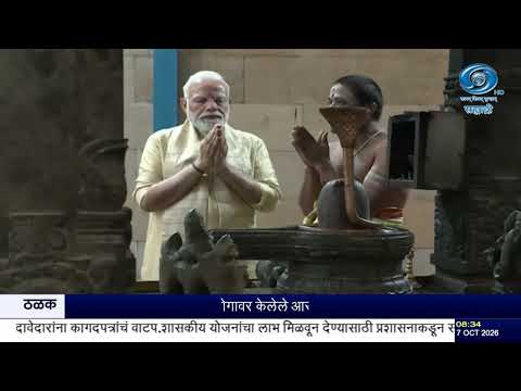 पंतप्रधान नरेंद्र मोदी यांची सरोजिनी नगरमधील श्री विनायक मंदिरात पूजा