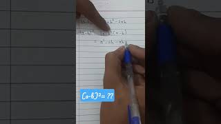 (a-b)²= a²+b²-2ab