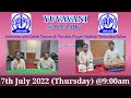 Yuvavani part  2madhab srinandanrosita dasall india radio puri