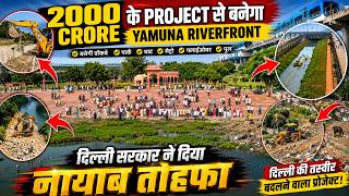 🔥 Yamuna Ka Badlega Poora Naksha! ₹2000 Crore Ka Mega Riverfront Project | Ground Report