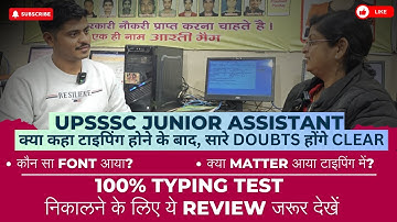UPSSSC JUNIOR ASSISTANT TYPING TEST सारे DOUBTS क्लियर | 1262 TYPING TEST JUNIOR ASSISTANT | #upsssc