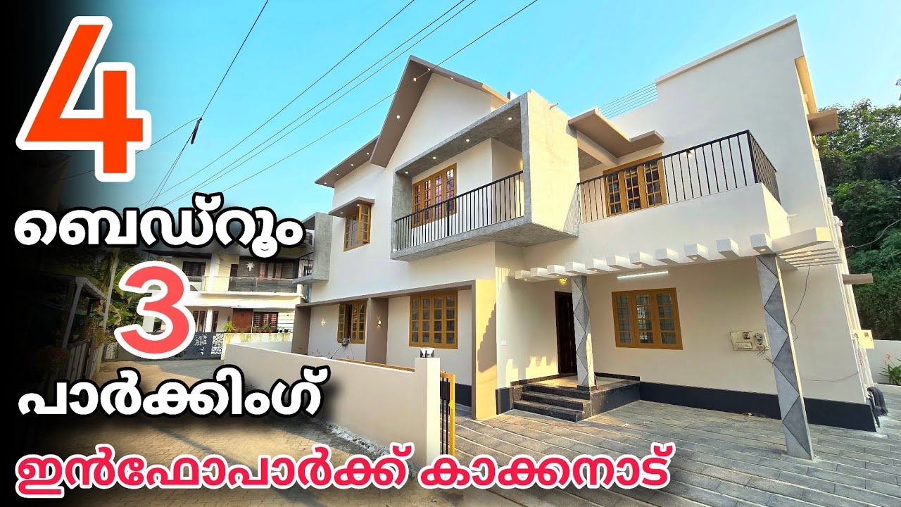 House For Sale near infopark - Kakkanad#home #houseforsale #kochi 