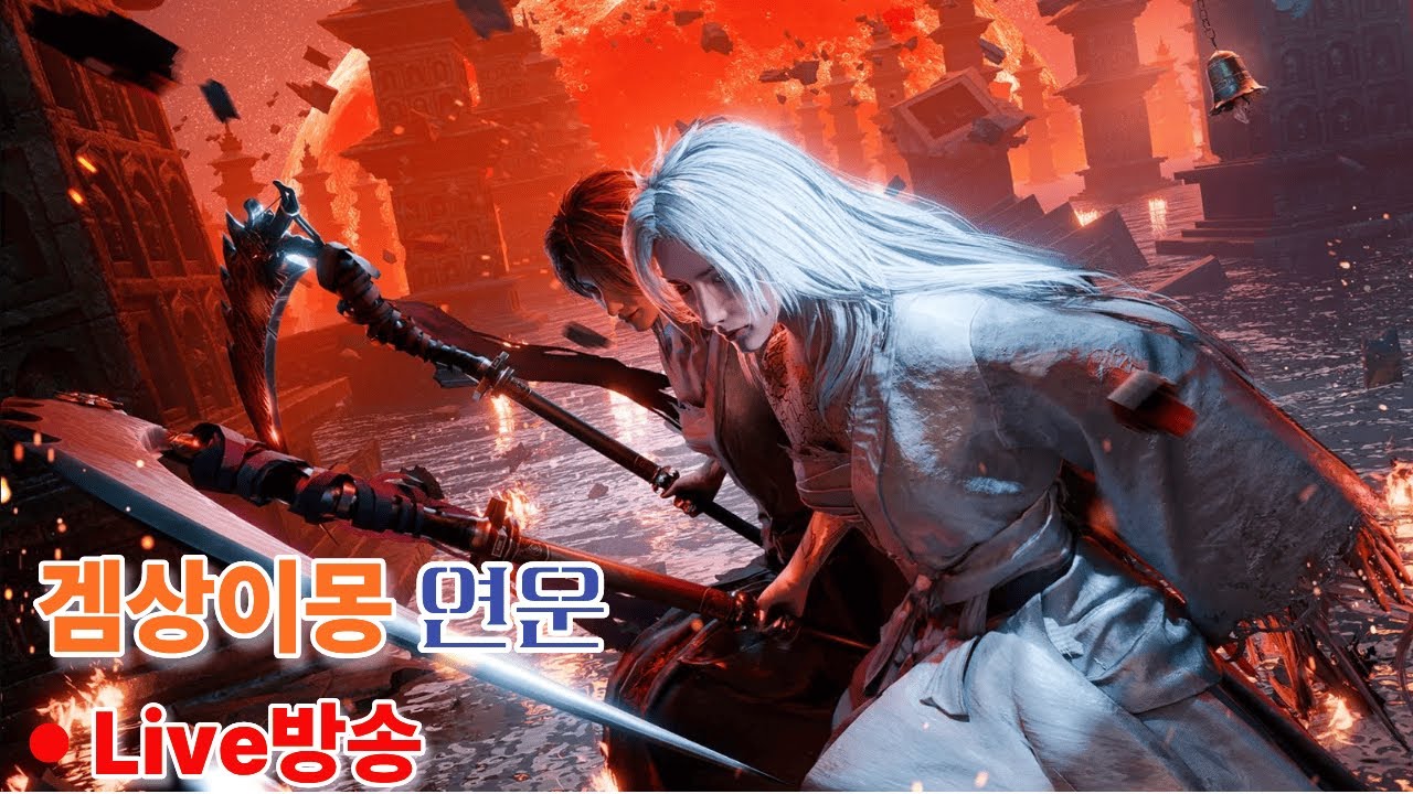 [연운]  3월 로드맵이 나왔다. 하서지역 라이브방송 뜯어보기,  질문환영, 동맹원 모집중, 연운을 즐기는분이라면 누구든지 환영,  6돌 맥도유저 260227