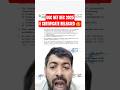 UGC NET DEC 2025 E CERTIFICATE RELEASED #shorts #ugcnetcertificate