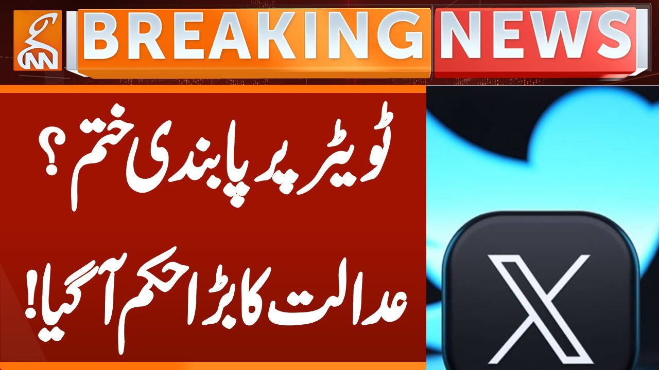 Twitter Ban Lifted? Court’s Huge Order! | Breaking News | GNN