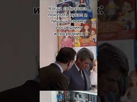 Когда решила потратиться #коллекциякукол #коллекция #barbie #disney