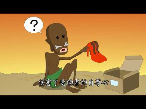 兒童生活教育動畫三簡中版 21助人與尊重