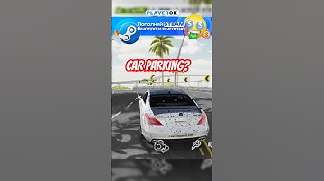 🙂‍↕️ #cpm #carparking #carparkingmultiplayer #games #gaming #automobile #car #втренде #shorts