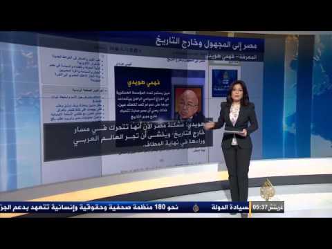 فقرة الجزيرة نت 23/10/2013