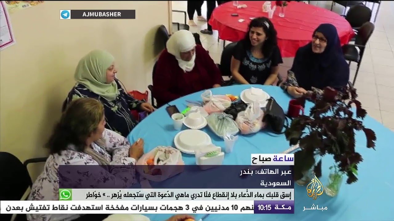 ساعة صباح .. دور الجد والجدة في التربية وكيف يوقرهما الأحفاد