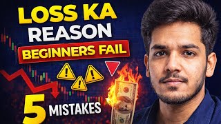 Top 5 Mistakes Every Beginner Trader Makes