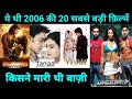 Top 20 Bollywood movies Of 2006 | With Budget and Box Office Collection | Hit Or flop | 2006 Movie