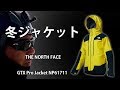 冬ジャケット  THE NORTH FACE GTX Pro Jacket  NP61711