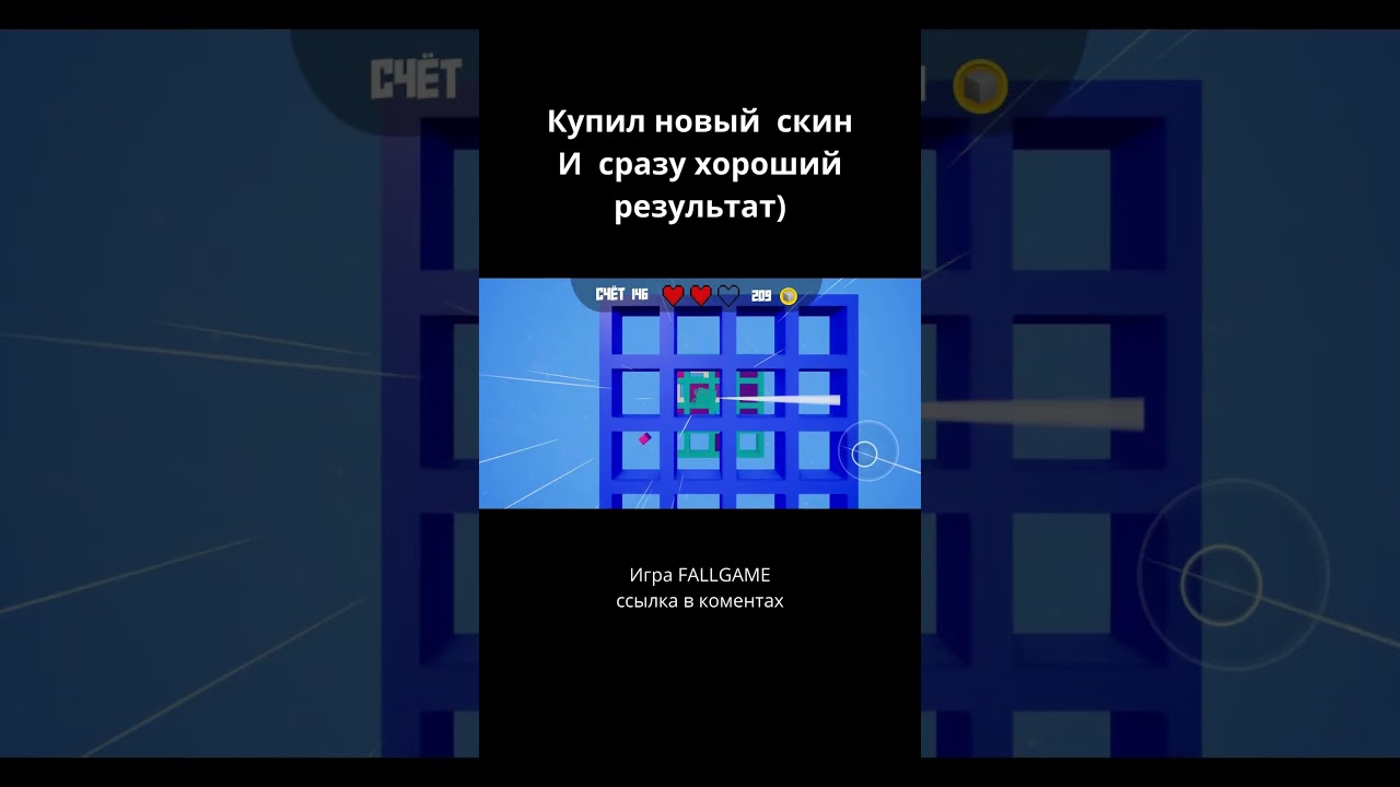 Донатный скин=имба 