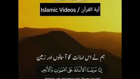 سورة الأحزاب | القارئ الشيخ سعيد الخطيب Surah Ahzab | Shk. Sae'ed Al Khateeb