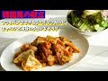 【韓国風の献立】フライパンでできるチーズタッカルビとキャベツと海苔のチョレギサラダ | marie's luck recipes