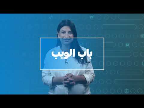 أحداث متنوعة: غش في الامتحانات، سائق تاكسي مغربي، دببة في العراق، وزفاف في لبنان.
