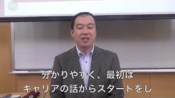 茨城大学 人文社会科学部 Youtube