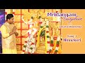 Mridangam arangetram sanjay b swaminathan ninnekori varnam    