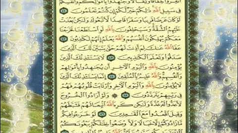 القران الكريم سورة التوبة من الاية 37 الى الاية 47