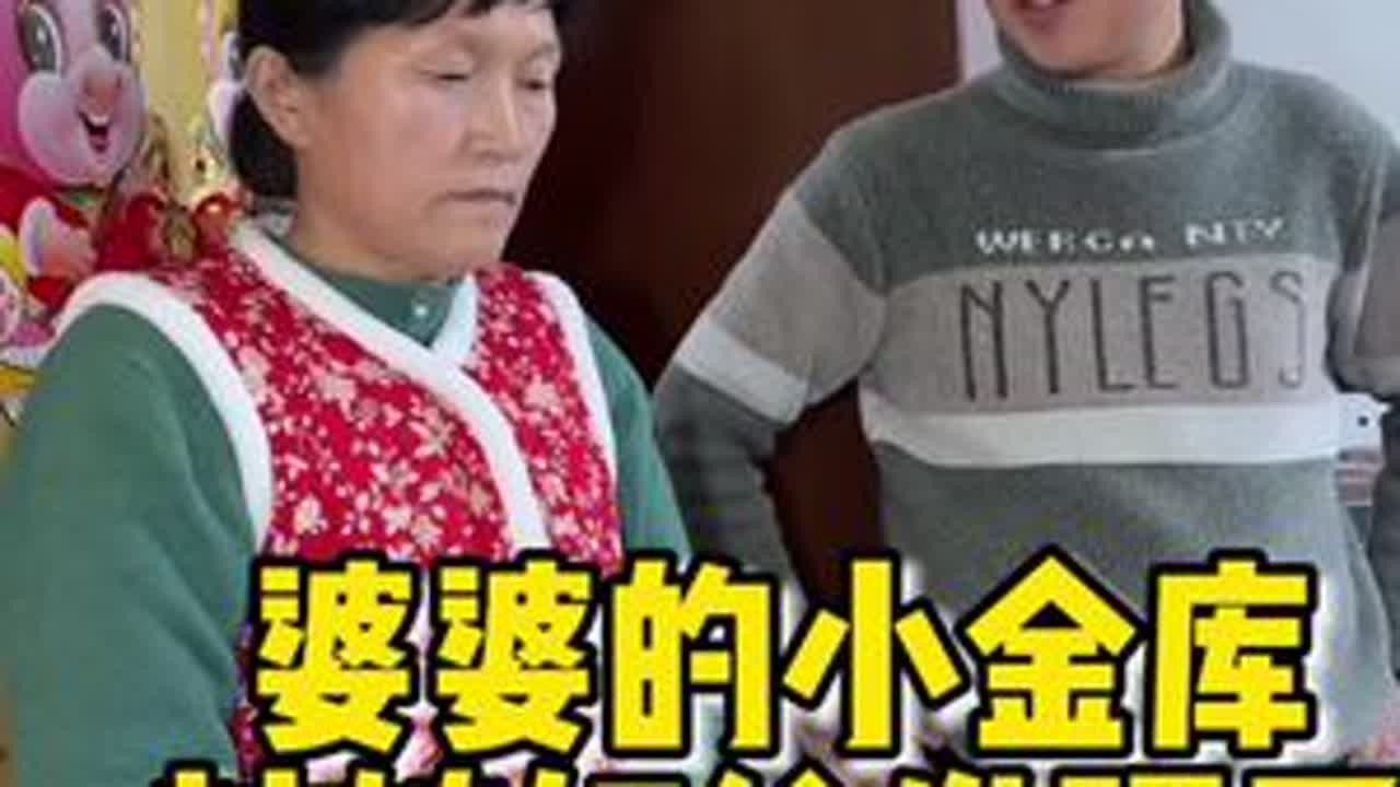 父母辛苦一辈子，不就盼望着养老金能让他们安稳的度过晚年吗？养老金,是岁月的馈赠, 更是晚年的保障, 每一分都承载着他们曾经的辛勤与汗水#父母养老金 #婆媳日常 #最后的退路