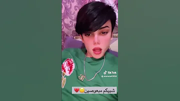 هذا الحلو يريد يسوي موطه كارثه 