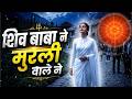 ऐलान हमारा सुन लो | Best Bk Song | BrahmaKumaris - MGWS - #bksongs #omshantisongs #musicgodlywood