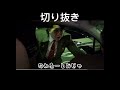 【切り抜き】AirPods盗まれたので追跡して犯人直撃したらブチギレてきた