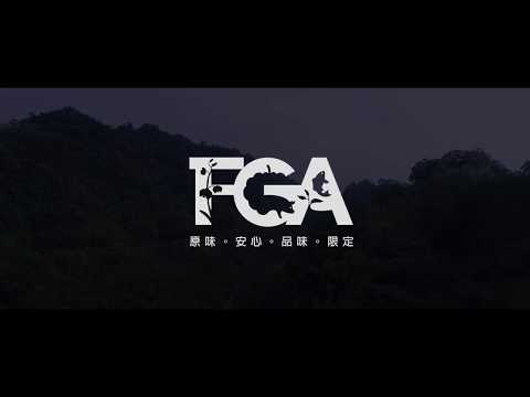 FGA福爾好農 - 形象廣告