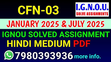 CFN 03 solved assignment 2025 | CFN 03 solved assignment 2025 | IGNOU CFN 03 in Hindi