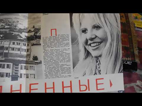 Огонек листаем старый журнал