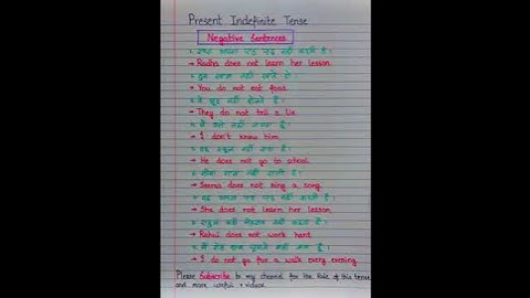 Negative Sentences-Present Indefinite Tense #shorts#education#viral#trending#subscribe#shortvideo