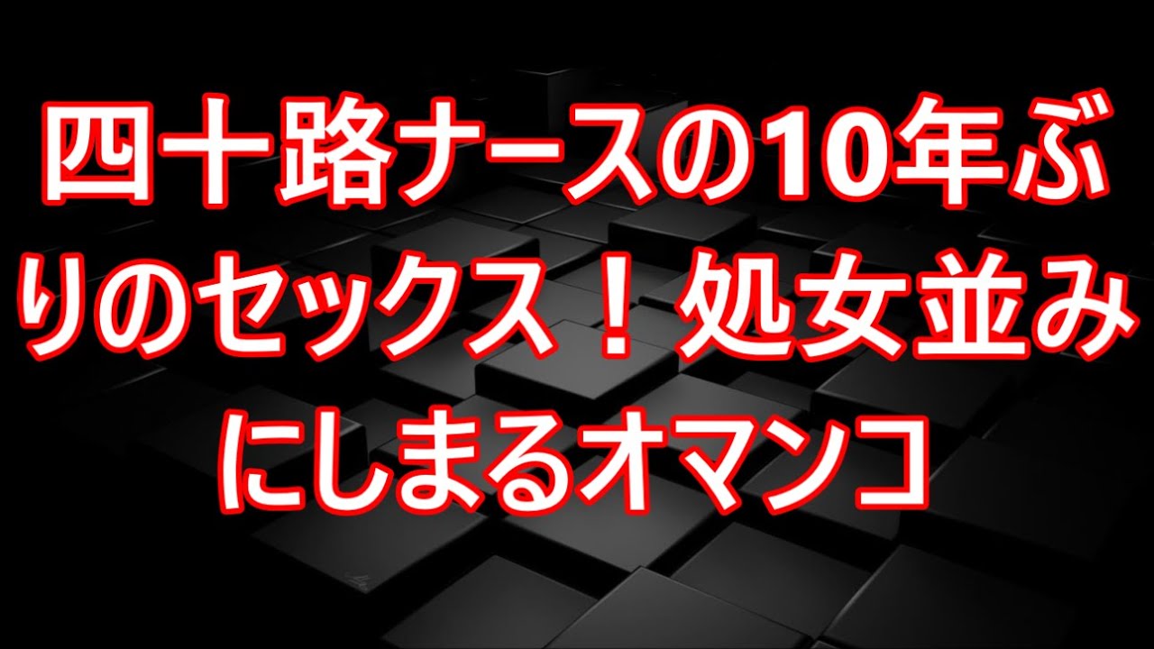 【生朗読】喧嘩別れした元カノと10年振りに偶然再会。台風の夜に駅で帰れなくなっていたので声をかけたところ   　感動する話　いい話