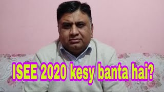 ISEE 2020 kesy banta hai?