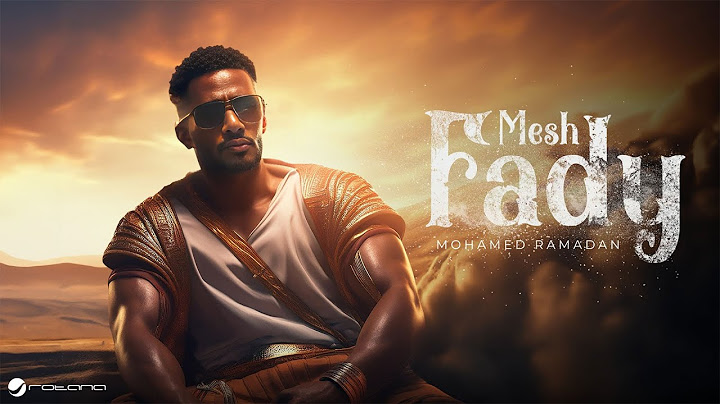 ‏Mohamed Ramadan - Mesh Fady / محمد رمضان - مش فاضي ( عندي كاريزما طبيعي لا إرادي )