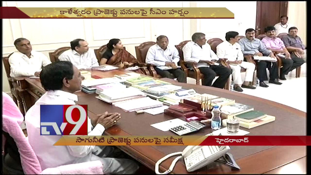 KCR reviews TS Irrigation Project works with officials - TV9