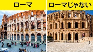 人気都市よりも安くて観光客の少ない１５の旅行先