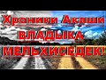 ✔ *Важно* «Хроники Акаши ~ Владыка Мельхиседек !» *Бог* ~