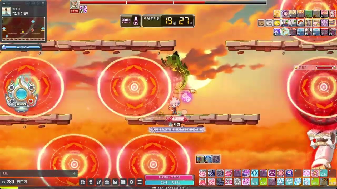 [메이플] 챌린저스 서버 렌 이지칼로스 솔플 6만점 졸업