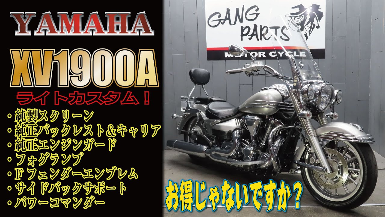 XV1900CUレイダー. ヤマハ純正 デタッチャブル バックレスト 2 Yahoo 