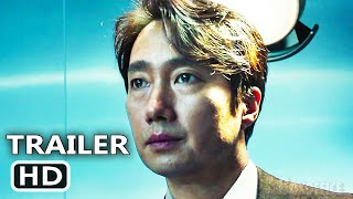 Teaser Trailer for Park Chan-wook's PARANMANJANG